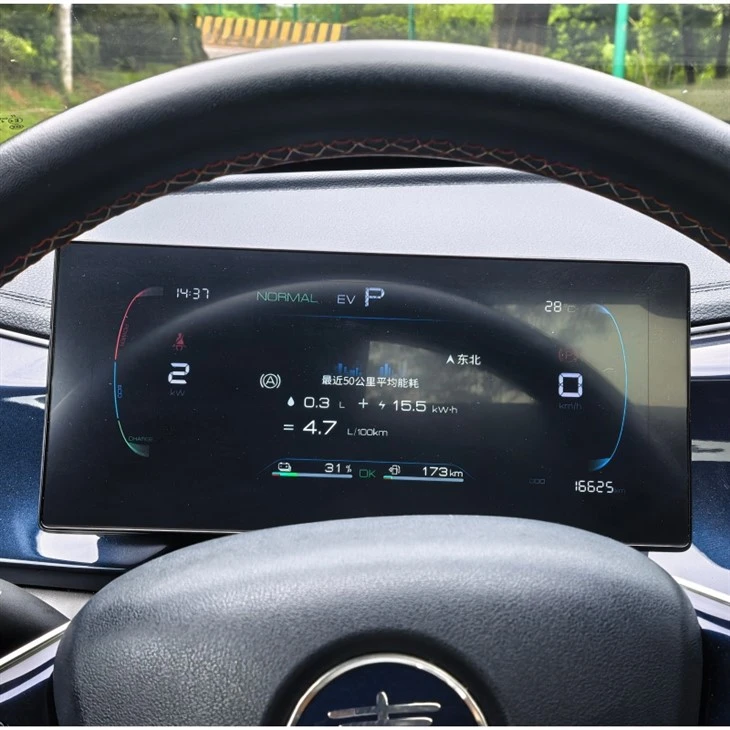 Hot Sale Used BYD 2023 Qin PLUS Championship Edition DM-i 120KM Super Version best Hot Sale Used BYD 2023 Qin PLUS Championship Edition DM-i 120KM Super Version best
